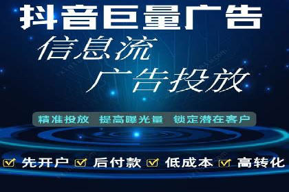 百度竞价投放技巧：行业领先企业的成功策略案例