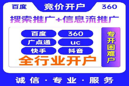 如何高效开展SEM营销案例分析