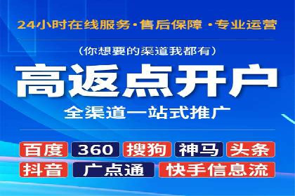 案例解读：SEM外包公司如何优化企业搜索引擎排名