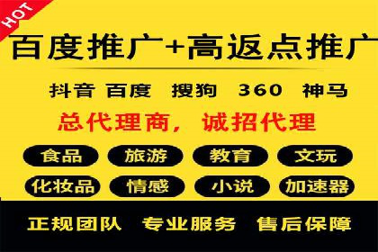 今日头条信息流广告的成功之路：从策略到执行