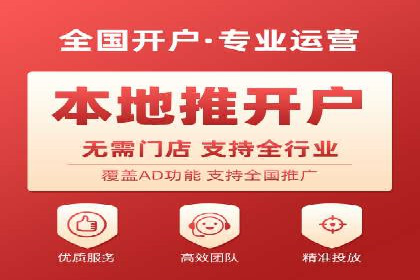 百度信息流广告成功案例：助力企业快速崛起